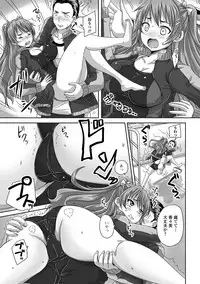 [Nozarashi Satoru] Midara ni Dasukara Jitto Mitetene [Digital]