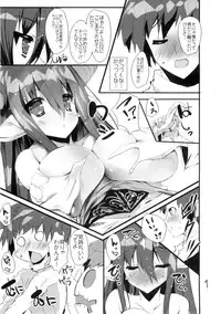 (C88) [Kansen Shoujo (Noto Kurumi)] AMACHICHI-MOMENT (Granblue Fantasy)