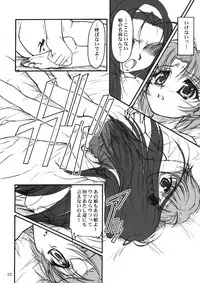 [MEKONGDELTA & DELTAFORCE (Route39, Zenki)] TOMOMI-XXX (Pia Carrot e Youkoso!! 2)