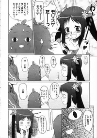 Comic LO 2005-05 Vol. 15