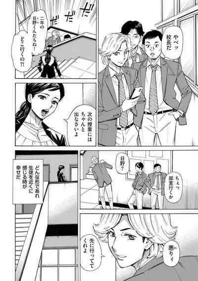 COMIC Kuriberon DUMA 2024-08 Vol.63