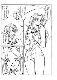 (C55) [NAS-ON-CH (Various)] Fire Druggers (Various)