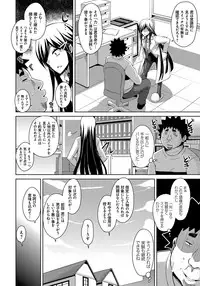 [Nikusoukyuu.] Yaruki Switch - Aphorodisiac Switch [Digital]