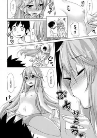 (C80) [Chikiuya (Teitaraku, Hanasaki)] INCOMPREHENSIBLE (Denpa Onna to Seishun Otoko)