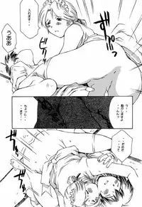 (C60) [Delta Box (Ishida Masayuki)] 5VALVE-5