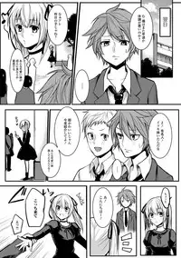 [Anthology] Gekkan Web Otoko no Ko-llection! S Vol. 15 [Digital]