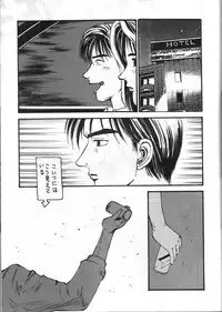 (C54) [Toufuya (Yoshida Kei)] Toufuya 15-chou (Various)