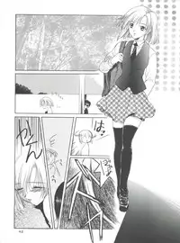 (C55) [P.Forest (Hozumi Takashi)] Boys and Girls (Kare Kano, White Album)