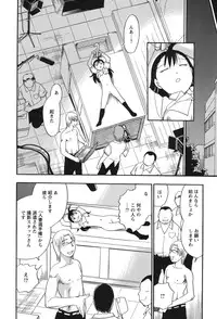 [Chiba Dirou] Mejuu Jungle [Digital]