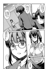 [Amano Kazumi] Shikyuu Yuugi - Uterus Game Ch. 3 (Magazine Cyberia Vol.050) [Digital]