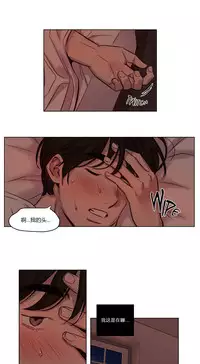 [Ramjak] Atonement Camp Ch.0-46 (Chinese)