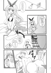 (Sono Gyouji wa Hitsuzen 4) [LRIG Lab (Various)] LRIG Kenkyuu Nisshi 2016 (WIXOSS)