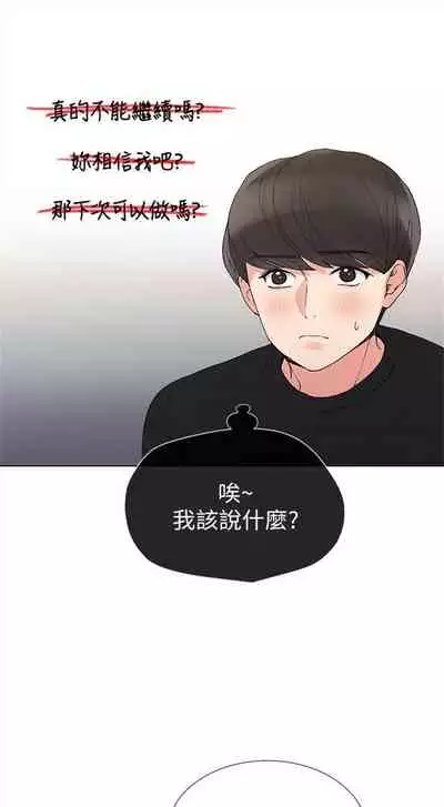 (周5)重考生 1-47 中文翻译(更新中)