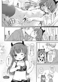 [Rico] Chiisana Kanojo no Meswitch [Digital]