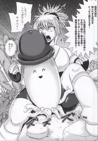 (C86) [Akuochisukii Kyoushitsu (Akuochisukii Sensei)] Machi Gari! (HUNTER X HUNTER)