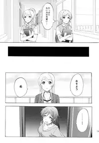 (C88) [Mushiyaki!! (Kanbayashi Makoto)] ENCORE! (Love Live!)