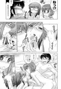 COMIC Men's Young 2008-03