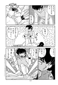[Takashita-ya (Taya Takashi)] Tendou-ke no Musume-tachi Vol. 2 (Ranma 1/2)