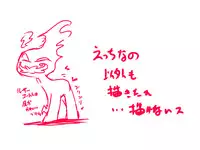 [Nabesiki] デイモン姉妹えっち詰め 2 (Panty & Stocking with Garterbelt)