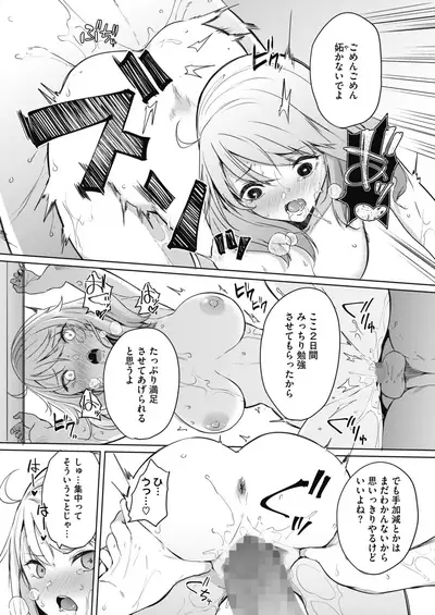 COMIC HOTMILK 2021-10