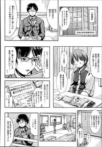 COMIC Unreal 2014-06 Vol.49