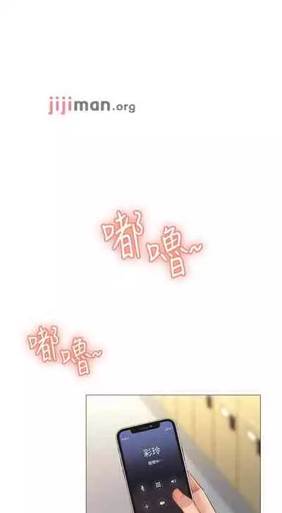 【周一连载】女儿闺蜜都归ME（作者：推亮&色皮林） 第1~35话
