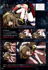 [Artbook][Triangle] Mahou Senshi Sweet Knight & Mahou Senshi Princess Tear