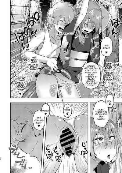 TS, banka no Sourou | TS Late Summer