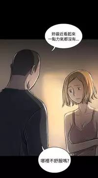 姐姐:莲 52-65+后记 [完结][Chinese]