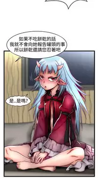 啪啪啪调教所第2季 [中国翻訳]