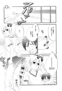 [Anthology] Otokonoko Heaven Vol. 04