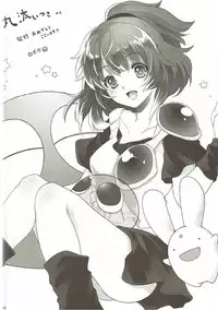 (C86) [Pictokun (Maruta Itsuki)] Monosugoku Omae ga Hoshii!! (Puyo Puyo)