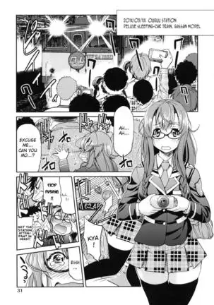 JYOSHI-TETSU Ch. 1,2