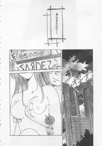 [Kuragami Atsushi] Kanojo ga Ichiban