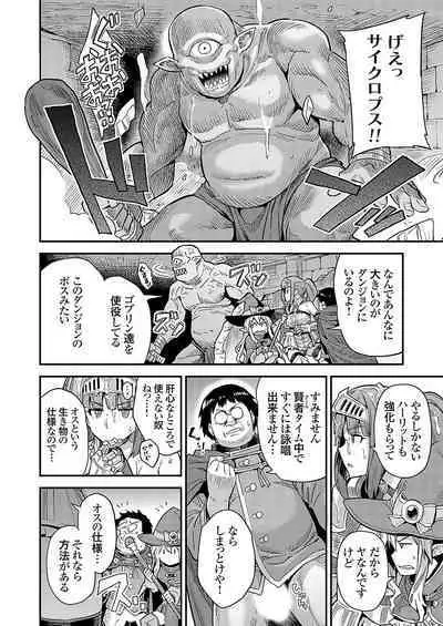 COMIC Grape Vol. 126