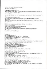 (C70) [Niku Ringo (Kakugari Kyoudai)] NIPPON Onna HEROINE 2 (Darkstalkers, Street Fighter II)