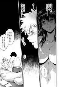 [Manabe Jouji] Kaseifu wa Mama 1 - My Housekeeper is My Stepmother [Digital]