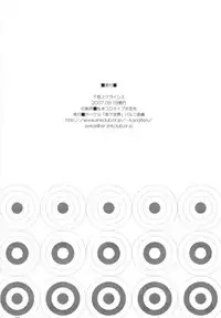 (C72) [Chika Sekai (Palco Nagashima)] Gekokujou Crisis (Bleach)