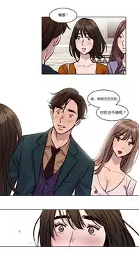 [Ramjak] Atonement Camp Ch.0-46 (Chinese)