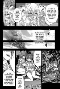(C81) [Fatalpulse (Asanagi)] Victim Girls 12 Another one Bites the Dust (TERA The Exiled Realm of Arborea) [English] =LWB=