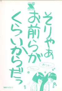 [Akifuji Satoshi] Houkago Kyousoukyoku - After School Rhapsody