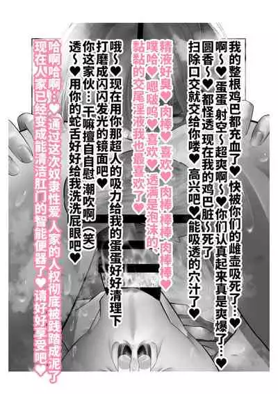 [Tsuchikuda Material] -Higuchi Madoka Asakura Toru- Shinjin Idol Chijoku Choukyou Soap Play (THE iDOLM@STER: Shiny Colors) [Chinese] [不咕鸟汉化组]