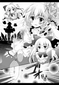 (C88) [Setoran (Itou Seto, Tanno Ran)] Alice World (Touhou Project)