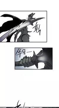 [Warpic] Narakarana Ch.0-22 [English] (YoManga) (Ongoing)