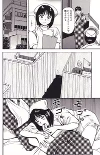 [Anzaki Moral] Hanjuku Yawaana Jugyou - Soft-Boiled, so Sweet Hole Lesson.