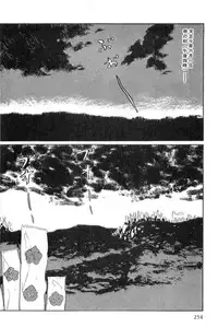 [Koike Kazuo, Kojima Goseki] Hanzou no Mon Vol.15