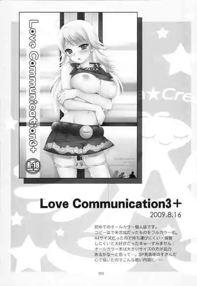 [Arisan-Antenna (Koari)] Brilliant World X-rated2 (THE IDOLM@STER)