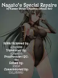 (FF24) [Kanden Shoujo Chuuihou (Miyuki Rei)] Nagato’s Special Repairs (Kantai Collection -KanColle-) [English] [EHCOVE]