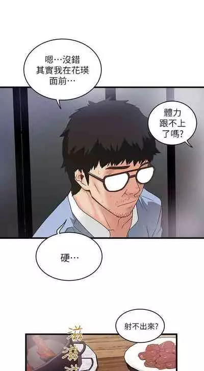 下女,初希