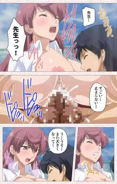 Spocon! Complete ban